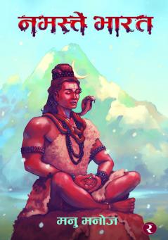 Namaste Bharat