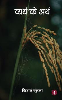 Vyarth Ke Arth