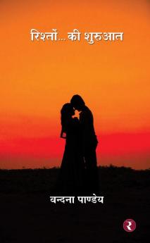 Rishton... Ki Shuruaat