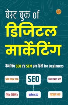 बेस्ट बुक of डिजिटल मार्केटिंग Campaigning SEO and SEM in Hindi: Google Ads Facebook & Instagram Meta Ads LinkedIn Ads