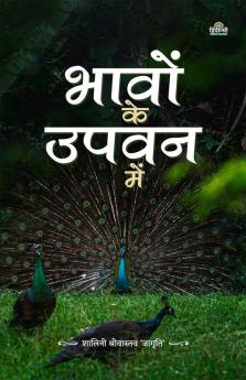 Bhavon Ke Upwan Me
