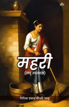 Mahari