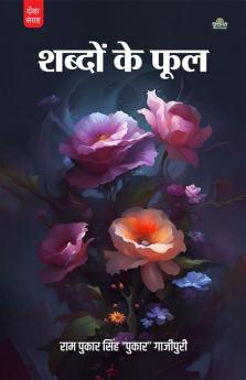 Shabdon Ke Phool