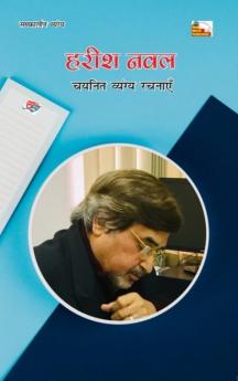 HARISH NAVAL : CHAYANIT VYANGYA RACHNAYEN