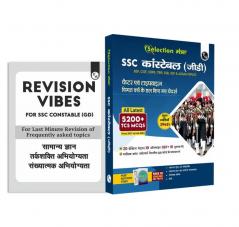 PW Selection Mantra for SSC Constable GD Exam 2025 Hindi Chapterwise and Typewise PYQs Till 2024 l GK Reasoning Hindi and Elementary Maths) with 20 Practice Sets | Revision Vibes
