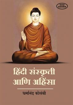 Hindi Sanskruti Aani Ahinsa
