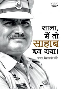 Sala Mai To Sahab Ban Gaya