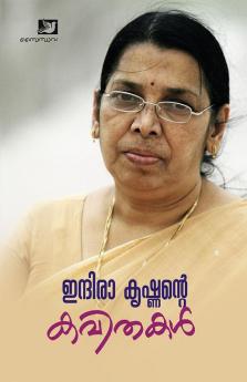 Indirakrishnante Kavithakal