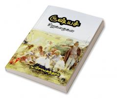 Russia Sirukathaigal / ரஷ்ய சிறுகதைகள்