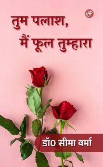 Tum Palaash Mein Phool Tumhaara