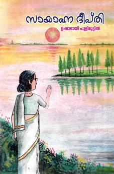 SAYHANA DEEPTHI