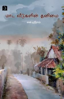 Mada Veedukalin Thanimai (Short Stories)