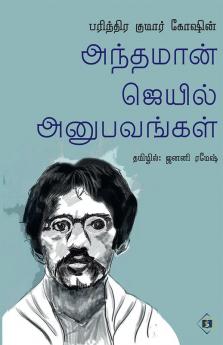 &#2986;&#2992;&#3007;&#2984;&#3021;&#2980;&#2992; &#2965;&#3009;&#2990;&#3006;&#2992;&#3021; &#2965;&#3019;&#2999;&#3007;&#2985;&#3021; &#2949;&#2984;&#3021;&#2980;&#2990;&#3006;&#2985;&#3021; &#2972;&#3014;&#2991;&#3007;&#2994;&#3021; &#2949;&#2985;&#3009