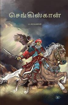 Genghis Khan | செங்கிஸ்கான்