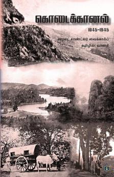 Kodaikanal 1845-1945 | கொடைக்கானல் 1845-1945
