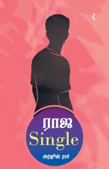 ராஜ் Single