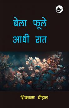 Bela Foole Aadhi Raat