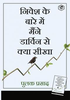 What I Learned About Investing from Darwin (Hindi)