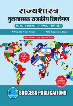 Comparative Political AnalysisFirst Year M.ASem-II-Marathi