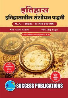 Research Methodology in HistoryFirst Year M.ASem-I-Marathi