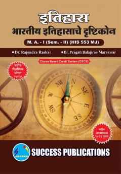 Approaches to Indian HistoryFirst Year M.ASem-II-Marathi