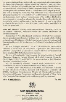 Educational Planning (Pb)