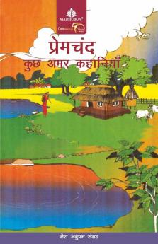 Prem Chand Ki Kuch Amar Kahaniyan