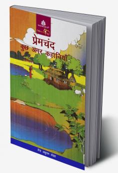 Prem Chand Ki Kuch Amar Kahaniyan