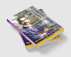 An Autobiography Or My Experiments With Truth (Mahatma Gandhi)