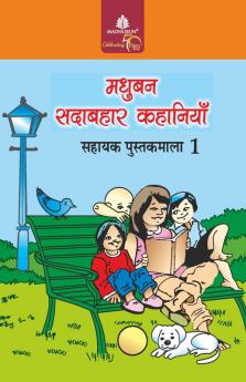 Madhubun Sadabahar Kahaniyan - 1