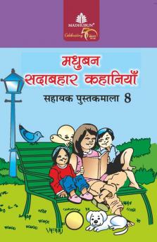Madhubun Sadabahar Kahaniyan - 8
