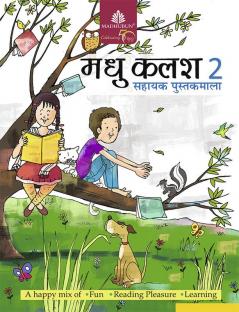 Madhu Kalash - 2