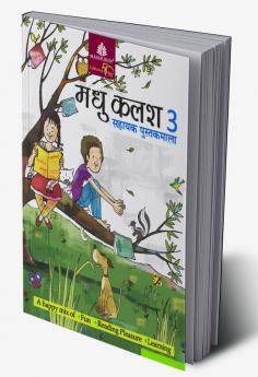 Madhu Kalash - 3