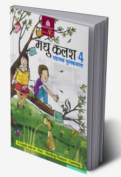 Madhu Kalash - 4