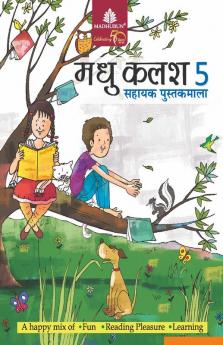 Madhu Kalash - 5