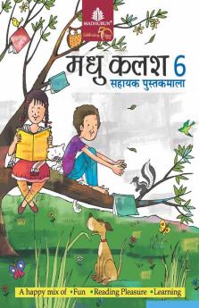Madhu Kalash - 6