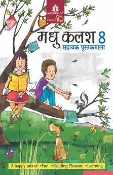 Madhu Kalash - 8