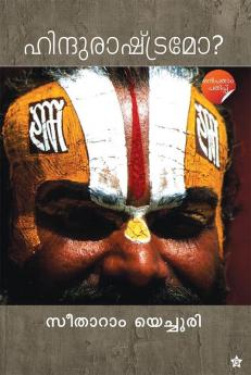 Hindu Rashtramo?