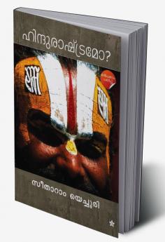 Hindu Rashtramo?