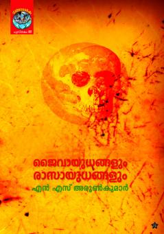 jaivayudhangalum rasayudhangalum