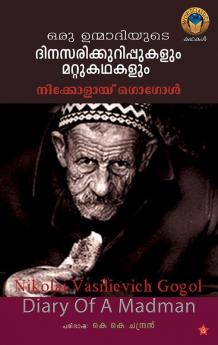oru unmadiyude dinasarikkurippukalum mattu kathakalum