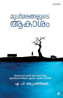 mulmarangalude akasam