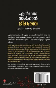 Endosulfan bheekaratha