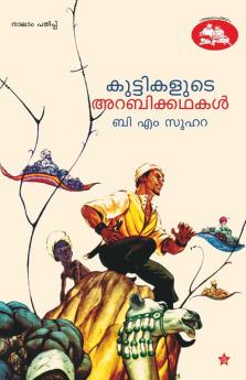 kuttikalude arabikkadhakal