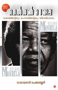 Nelson Mandela
