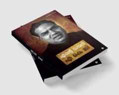 ente diary