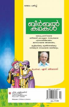 beerbal kathakal