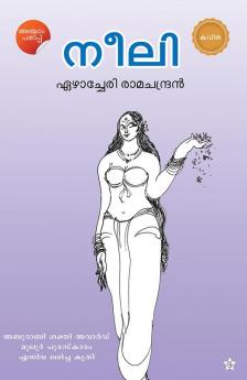 Neeli