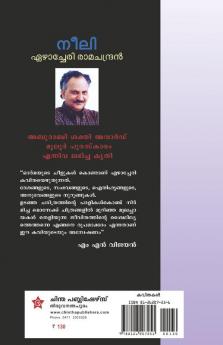 Neeli