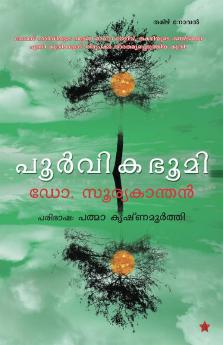 poorvikabhoomi